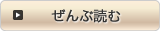 �S���ǂ�