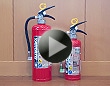 消火器の種類と選び方