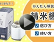 精米機の選び方・使い方