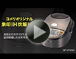 コメリオリジナル 象印IH炊飯ジャー5.5合用 NPVF10KM2