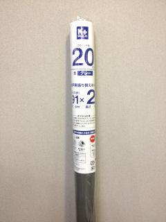 Ｋ＋ＢＵＩＬＤ　２０メッシュ張替えネット　９１ｃｍ×２ｍ　グレー