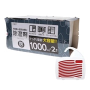 防虫剤・除湿剤