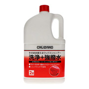 ワックスケミカル