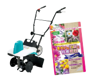 農業資材・肥料・農薬